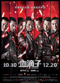 精品久久久久久无码中文字幕