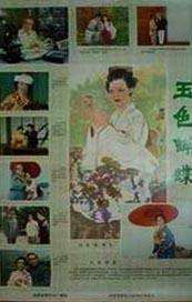 ktv交性派对在线播放