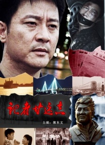 踩踏奴