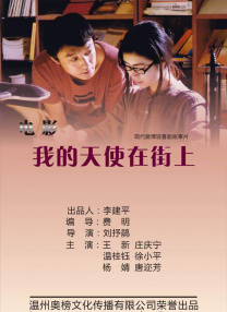 中文字幕精品亚洲无线码二区