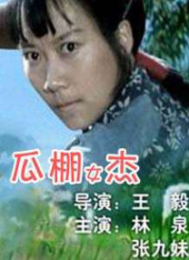 色网址在线观看