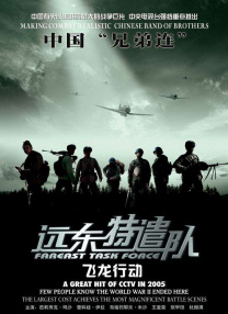 退休的地方