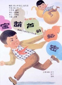 亚洲欧美日本视频