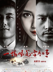公妇乱淫第1章全文阅读