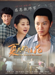 客房交换2