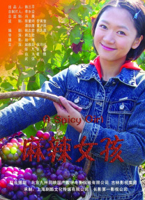 狠狠做深爱婷婷久久综合一区