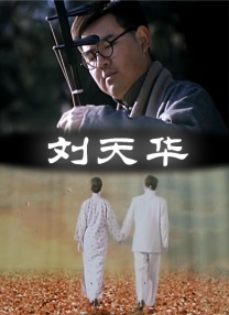 色橹橹高清视频在线播放
