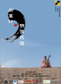 国产日韩精品一区在线不卡