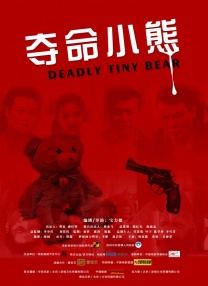 亚洲精品中文字幕在线观看