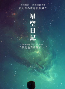 同事的姐姐