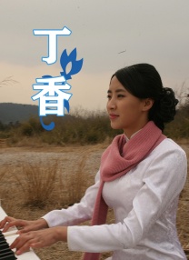 父亲的爱人