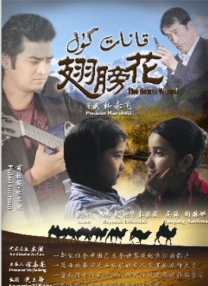 chinese foot女王