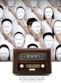 八七福利电影