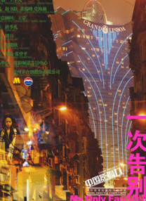 上原亚衣79部大合集