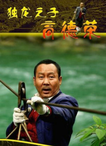 国产成人综合在线