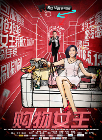 淫秽朝鲜王朝
