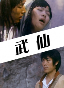 日日舔
