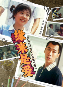 香蕉视频在线精品