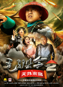 沈樵电影免费观看高清