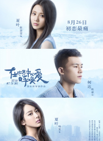 他把她按在浴室里撞击h