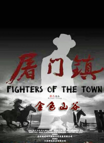 治愈营：一个世界