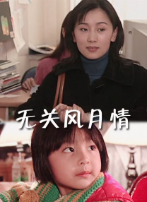 中文字幕综合在线