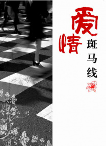 国产91精选在线观看网站