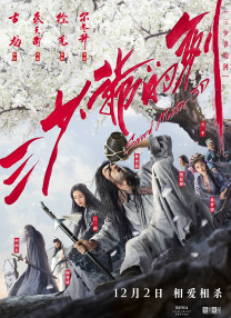 贵妃的资源
