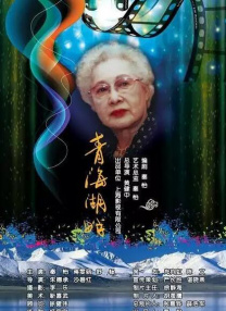 伊人色婷婷