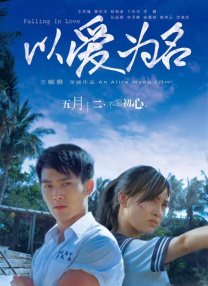 最后的慰安少妇