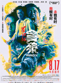 福利电影免费