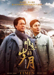久久终合