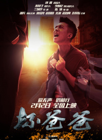 亚洲邪恶天堂影院在线观看