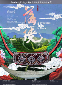 天堂午夜