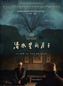 校霸被惩罚到失禁高h