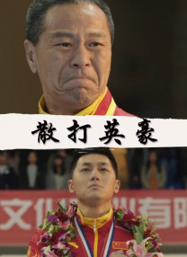 伦理《禁忌8