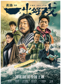 冰上的尤里全集免费观看