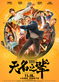 久久天天躁夜夜躁狠狠躁2019