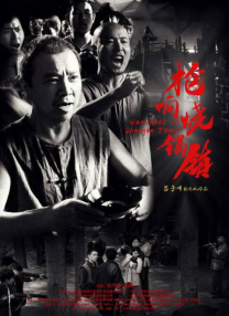 国产激情对白一区二区三区四