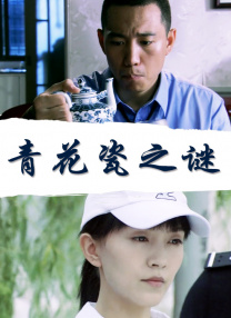 孤独和烈酒