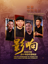 日本19禁综艺直接啪啪