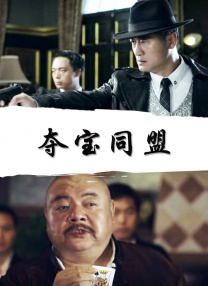 爱罗导演的良心告白