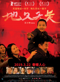 四虎免费影院在线播放