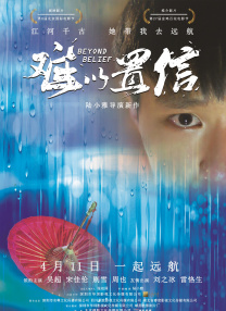典雅倩影