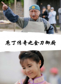 怡红院一区