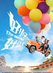 借给妻子的男人
