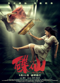 欧美一区二区三区在线播放