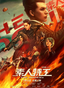 国产综合亚洲精品一区