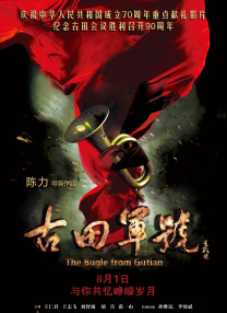 公公