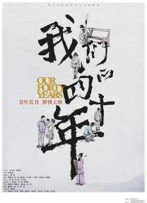 妻子外遇